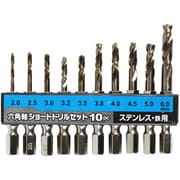 ステンショートドリル 10本組 IH-732