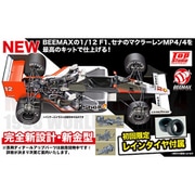 BX12002 1/12 フォーミュラシリーズ マクラーレン MP4/4 1988 ワールドチャンピオン [組立式プラスチックモデル]