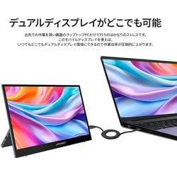 【試しのみ】ジャパンネクスト　モバイルディスプレイ10.1　ポータブルモニター ヨドバシ.com - JAPANNEXT ジャパンネクスト モバイルモニター