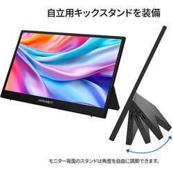 JAPANNEXT 14.1 モバイルモニター Amazon.co.jp: JAPANNEXT 14.1インチ モバイルモニター IPS