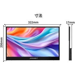 ヨドバシ.com - JAPANNEXT ジャパンネクスト ノートPC装着型