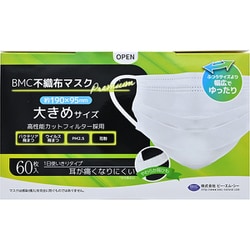 不織布マスクプレミアム 大きめ 60枚