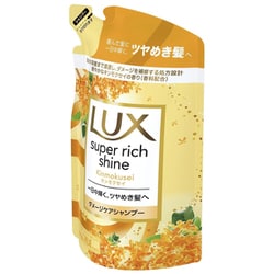 ラックス スーパーリッチシャイン キンモクセイ ダメージケアシャンプー つめかえ用 290g