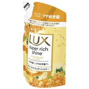 ラックス スーパーリッチシャイン キンモクセイ ダメージケアコンディショナー つめかえ用 290g