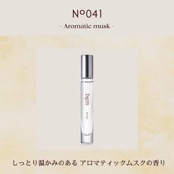 bgm オードパルファム　香水　No.041 50ml × 2本 FITS you. STORE | フィッツユーストア