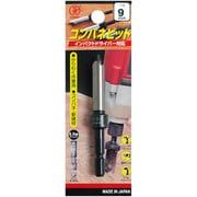 コンパネビット 9.0ミリ 64090