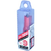 コバルトハイスホールソー HBM-16