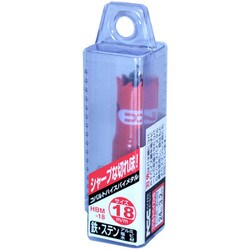 コバルトハイスホールソー HBM-18