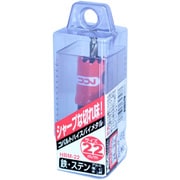 コバルトハイスホールソー HBM-22