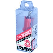 コバルトハイスホールソー HBM-23