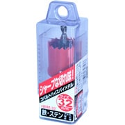 コバルトハイスホールソー HBM-32