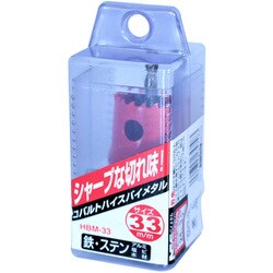 コバルトハイスホールソー HBM-33