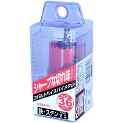 コバルトハイスホールソー HBM-36