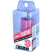 コバルトハイスホールソー HBM-36