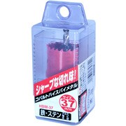 コバルトハイスホールソー HBM-37