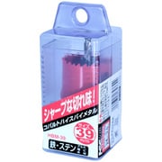 コバルトハイスホールソー HBM-39