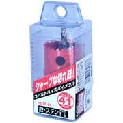 コバルトハイスホールソー HBM-41