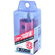 コバルトハイスホールソー HBM-42
