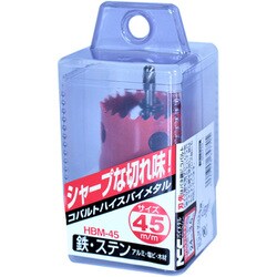 コバルトハイスホールソー HBM-45