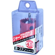 コバルトハイスホールソー HBM-45