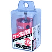 コバルトハイスホールソー HBM-47