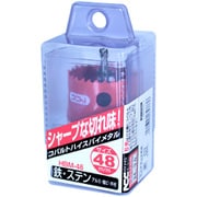 コバルトハイスホールソー HBM-48