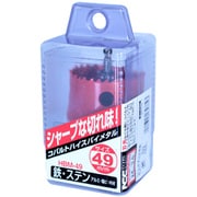 コバルトハイスホールソー HBM-49