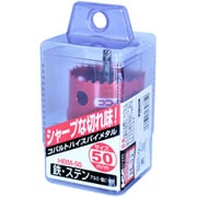 コバルトハイスホールソー HBM-50
