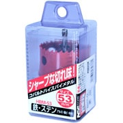 コバルトハイスホールソー HBM-53