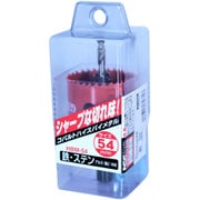 コバルトハイスホールソー HBM-54