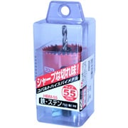 コバルトハイスホールソー HBM-55