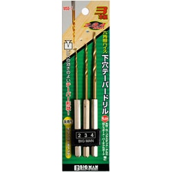 下穴テーパードリル 3本組 MSD-7