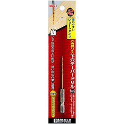 下穴テーパードリル短 2mm MSDS-1