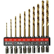 六角軸チタンドリル 10本組 IH-624