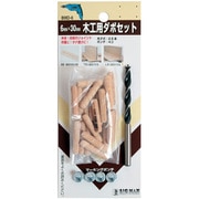 木工用ダボセット 6×30mm BMD-6