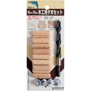 木工用ダボセット 10×35mm BMD-10