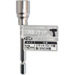 ISB-12 [六角軸ソケット 12mm]