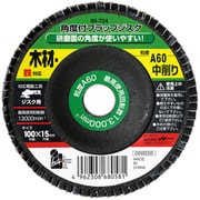 IH-724 [角度付フラップジスク A60]