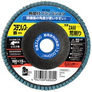 IH-726 [角度付フラップジスク ZA60]