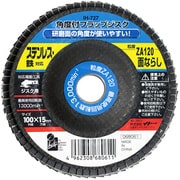 IH-727 [角度付フラップジスク ZA120]