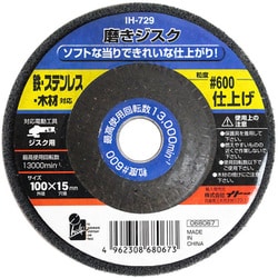 IH-729 [磨きジスク 仕上げ #600]