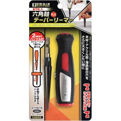BTR-1 [六角軸テーパーリーマ 3～12]