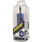 貫通ホールソーバイメタル HBP-23