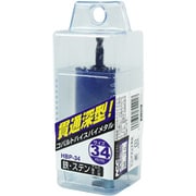 貫通ホールソーバイメタル HBP-34