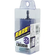 貫通ホールソーバイメタル HBP-40