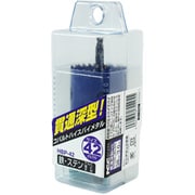 貫通ホールソーバイメタル HBP-42
