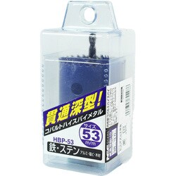 貫通ホールソーバイメタル HBP-53