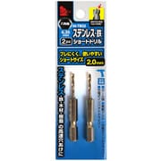 ステンショートドリル 2.0mm IH-TM20