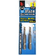 ステンショートドリル 2.5mm IH-TM25