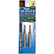 ステンショートドリル 3.0mm IH-TM30